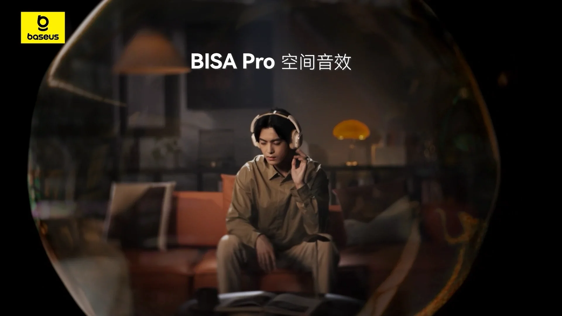 倍思Bowie系列 H1S Pro头戴式蓝牙耳机